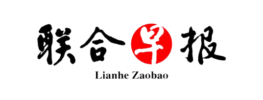 Lianhe Zaobao