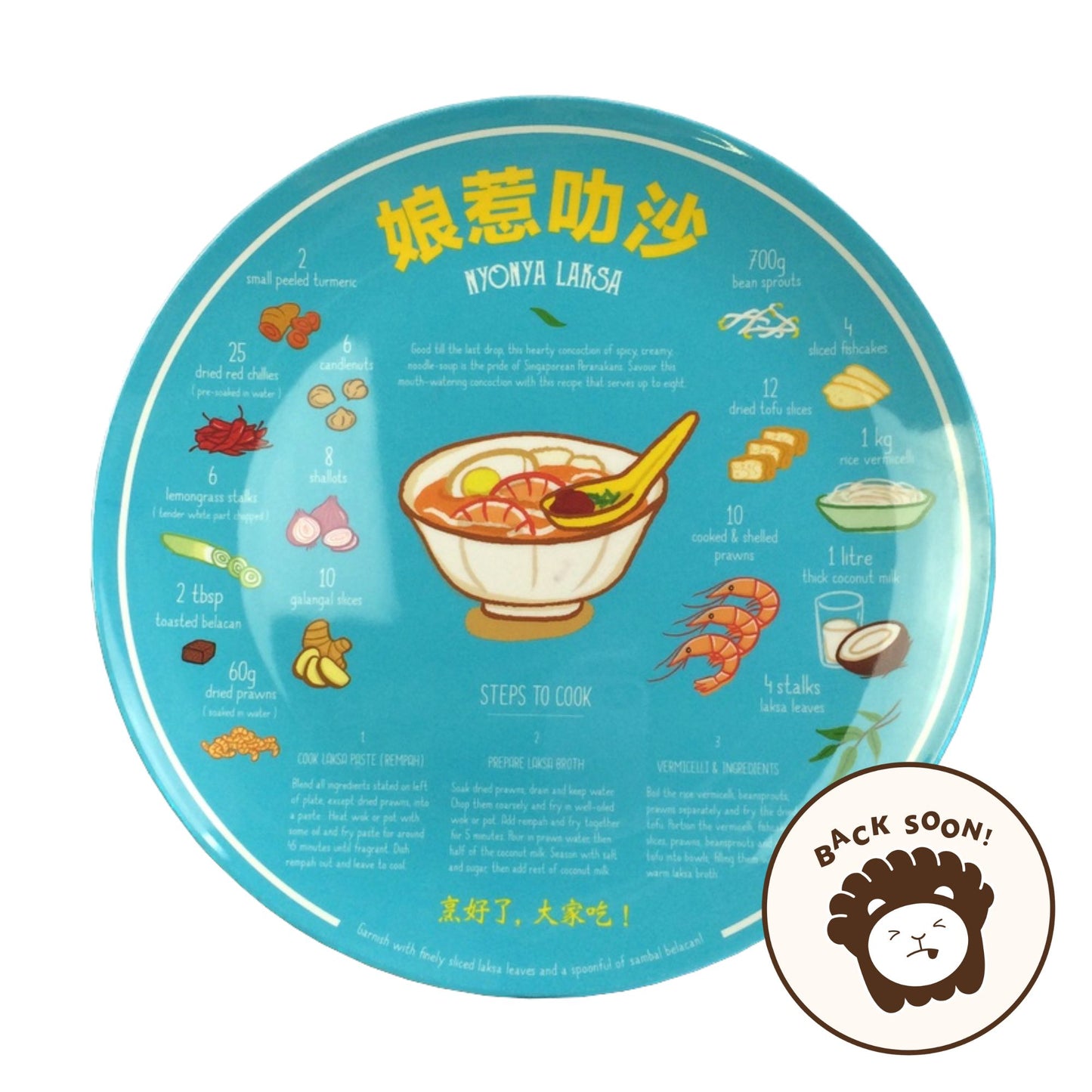 Recipe Plate (Nyoya Laksa)
