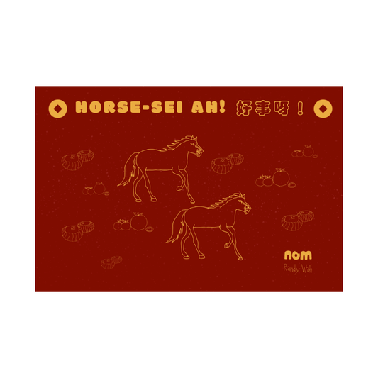 2026 CNY Card