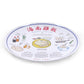 Recipe Plate (Chicken Rice)