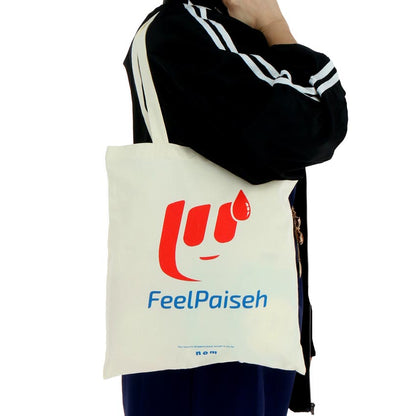 Feel Paiseh Tote Bag